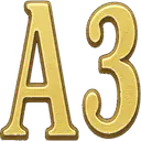 Laserowe (format A3/A4)